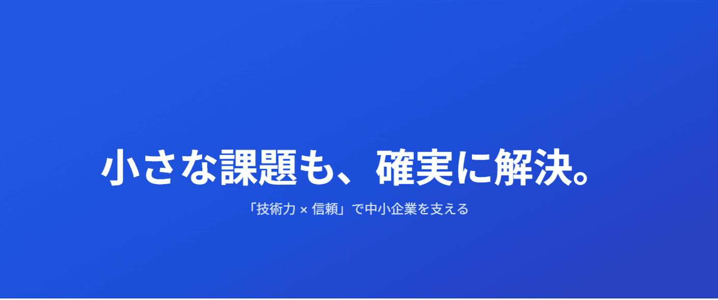 Cloude CodeとAIを活用した効率的なアプリ開発事例